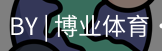 博业体育官网入口